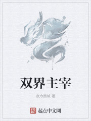 战神狂飙