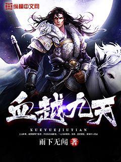 都市战神林北