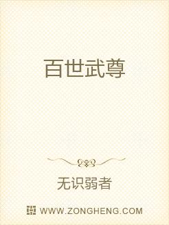 冰河末世，我囤积了百亿物资张奕方雨晴