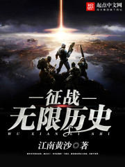 龙婿叶辰萧初然