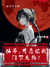 依靠系统征战宇宙