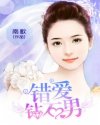 苏白粥洛野