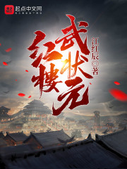 领主时代：开局获得百倍暴击！夏宇林珠