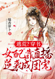 全职业体验系统林逸纪倾颜