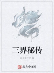 斗罗大陆之我能抽取无限武魂