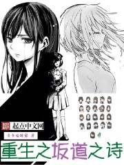 撩她缠她，闪婚老公有亿点神秘