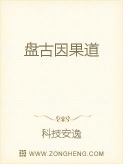 七零知青太娇软，乡下糙汉脸红了