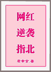 奥特：开局怪兽墓场获得战斗仪