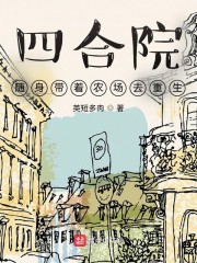 祖辈们：隔着时空看后世山河