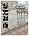 甩掉隐富前任，我跟上司闪婚了