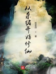 老祖别苟了，宇宙要没了