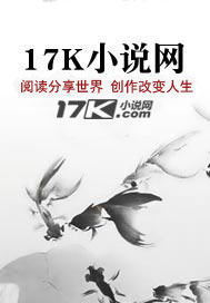 死对头他病娇又绿茶，本宫踹渣男他递刀