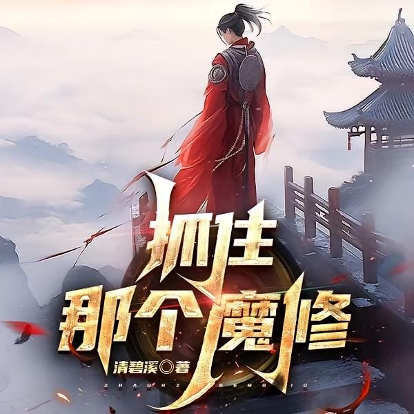 宗门一贫如洗，弟子富得流油