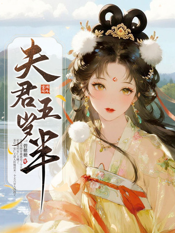缠春光