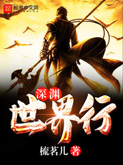 唐知夏席九宸全文免费阅读