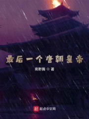 京圈公子历练，全汉东疯了