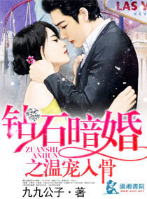女总裁的特种保安