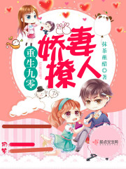 女神的合租神棍秦宁白晓璇