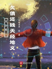 神明镇守司