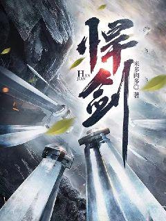 蓝星的至尊