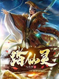 人间至尊