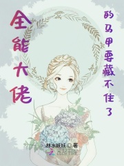 废土买房