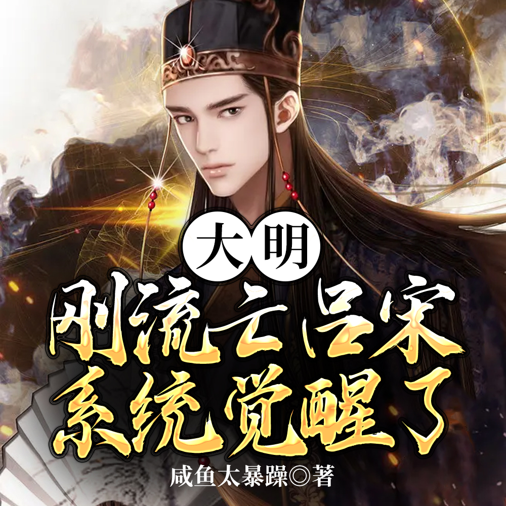 八旗铁骑？朕用机枪应对很合理吧