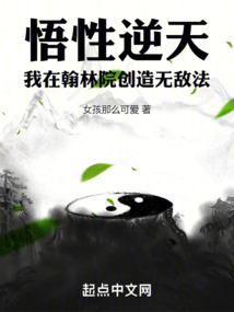 神游悲郁地