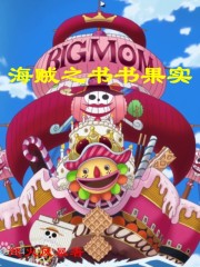 直播算命轰动全网，官方坐不住了