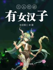 清新系神豪