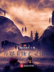 举国震惊！六零年她就身家亿万