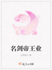 这仙帝实在杀伐果断
