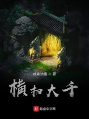 神针侠医陈飞宇