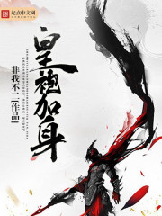 穿书：我在神秘时代拯救全人类