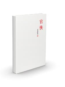 施万里春风，步青云之志