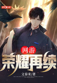 捉妖小仵作