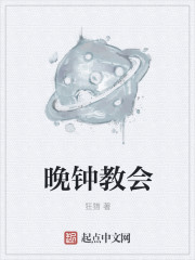 秦阳林霜舞
