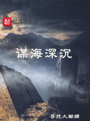 幽冥古神